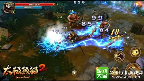 多种游戏模式